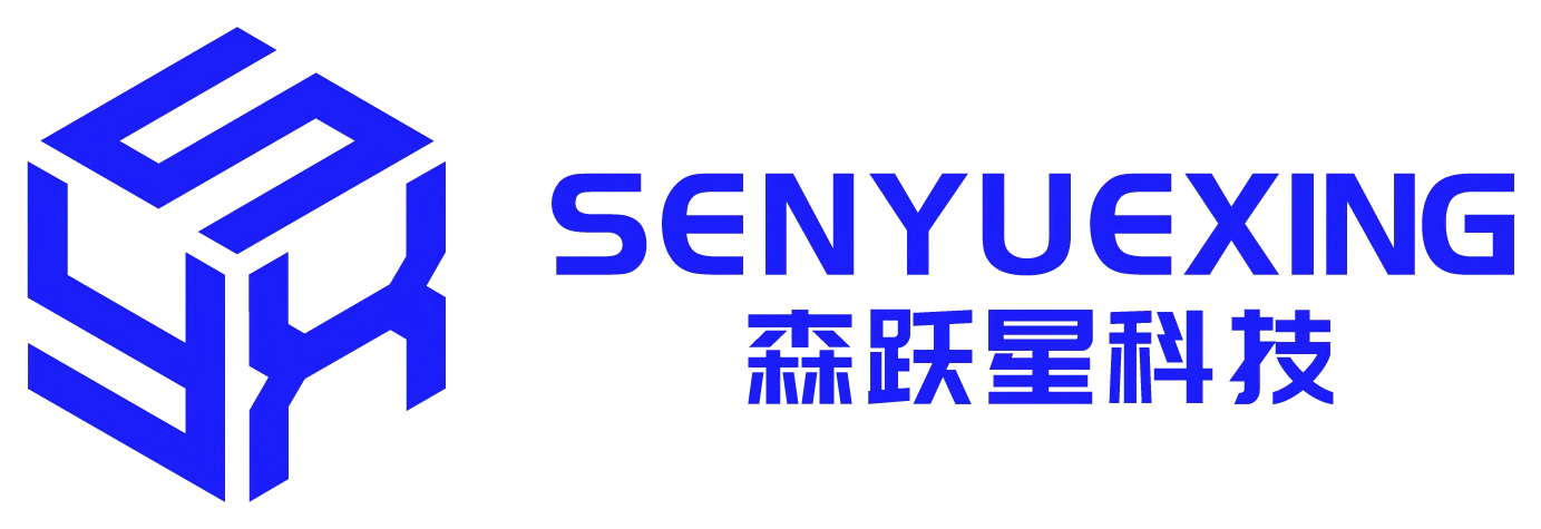 森跃星智慧科技